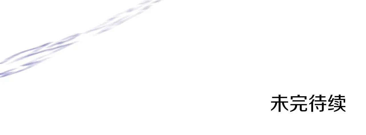 第14话 单挑 第138页