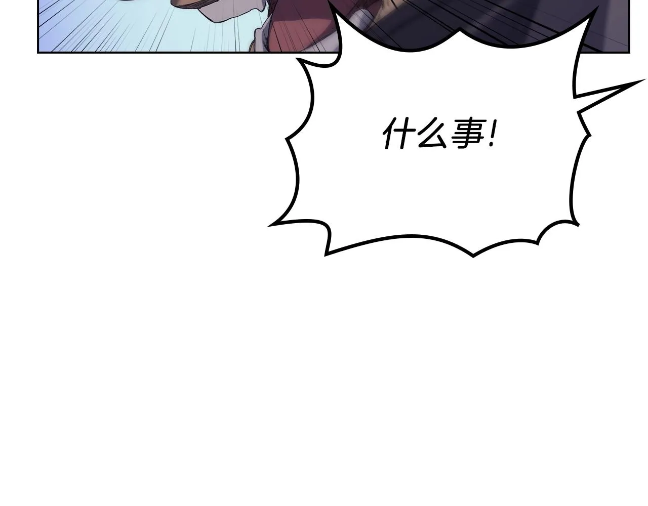 第12话 绿临道 第25页