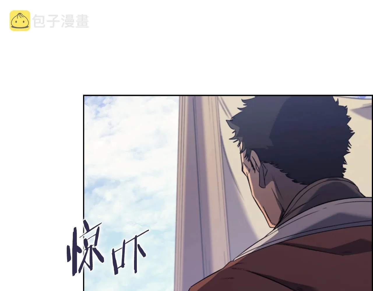 第12话 绿临道 第26页