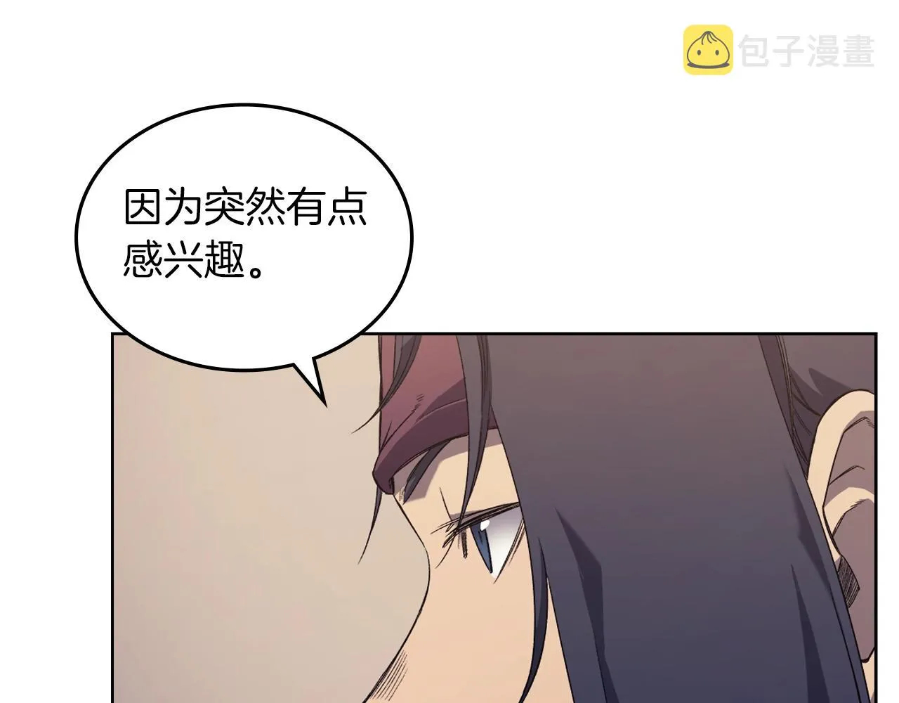 第12话 绿临道 第75页