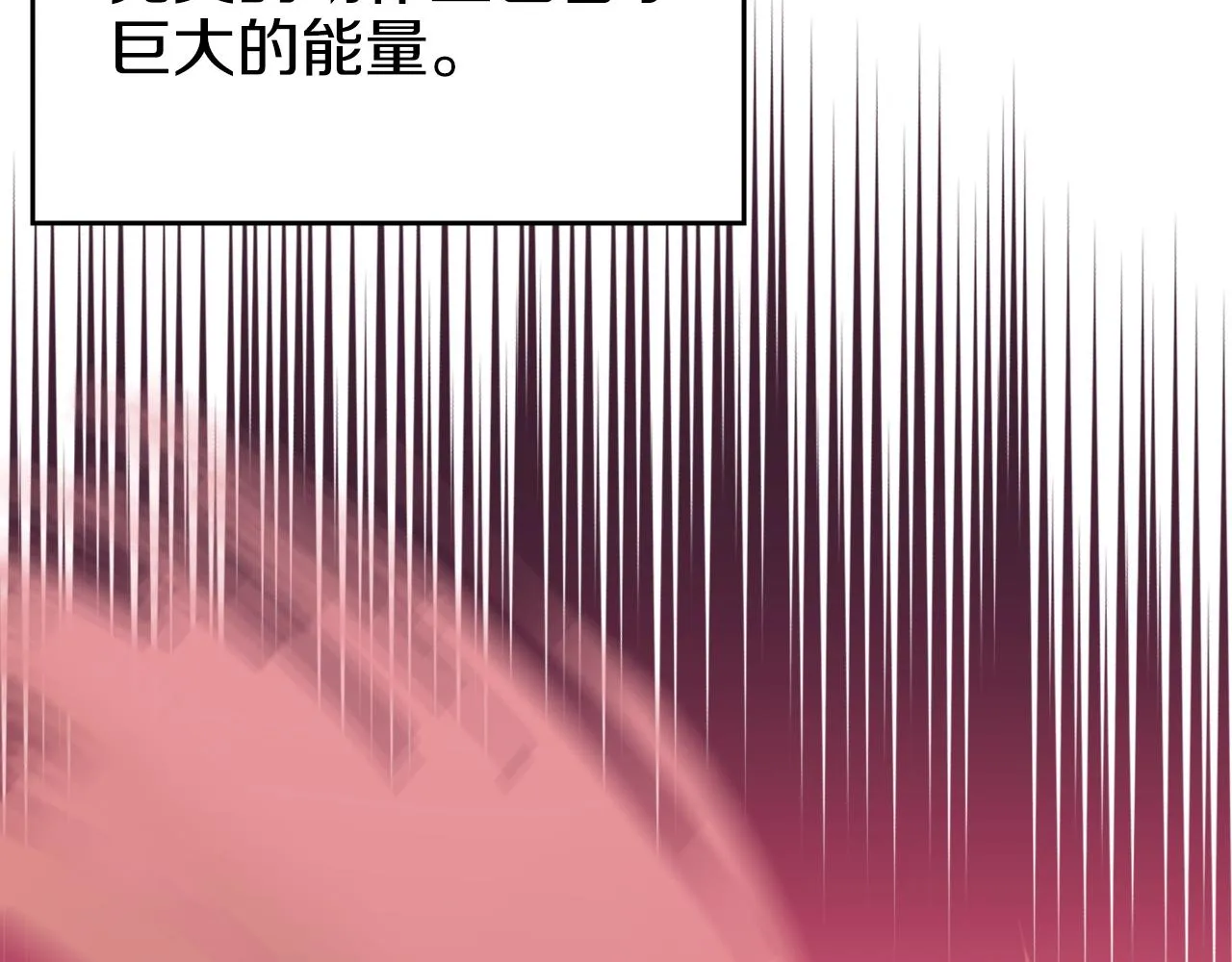 第12话 绿临道 第97页