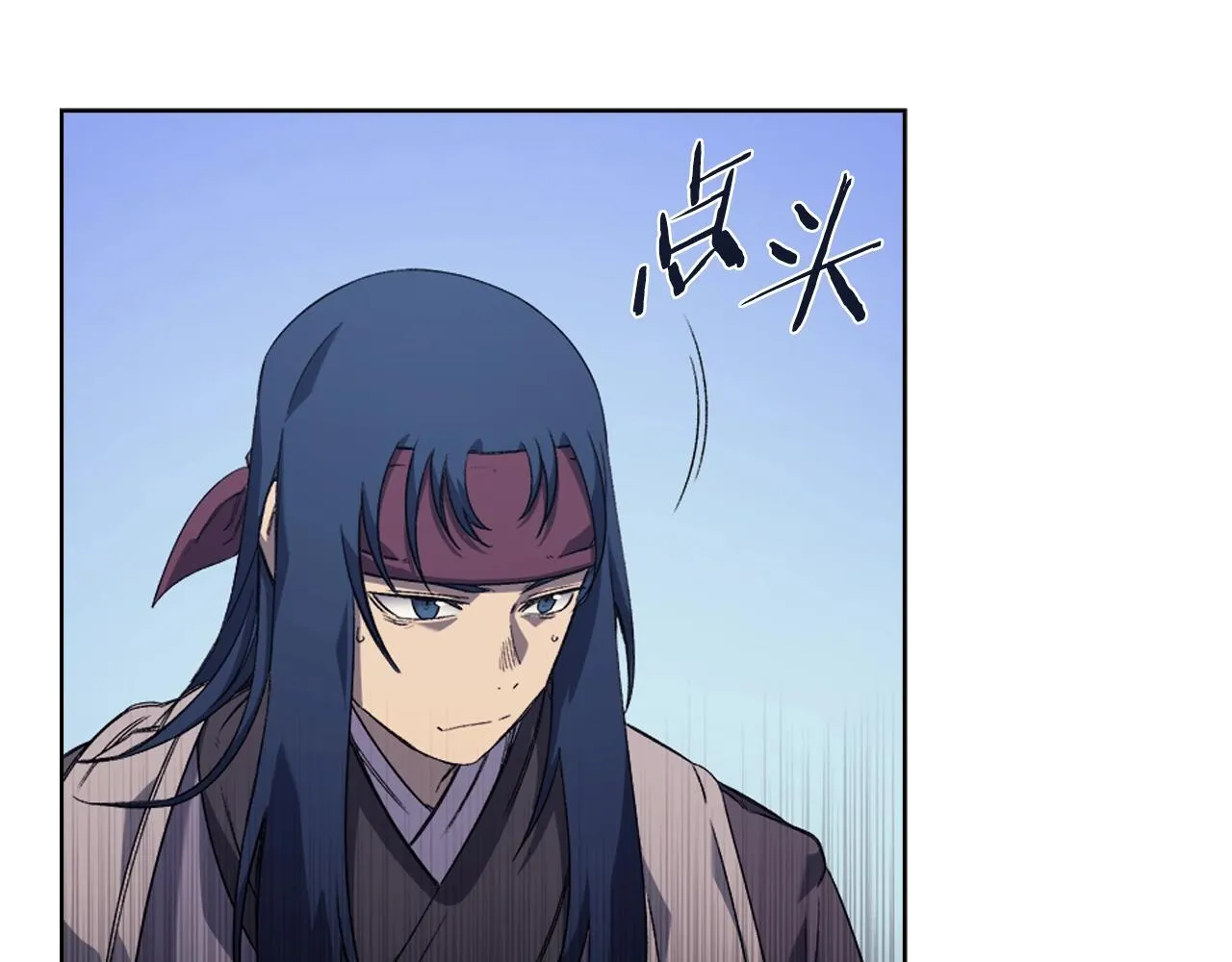 第10话 受降 第32页