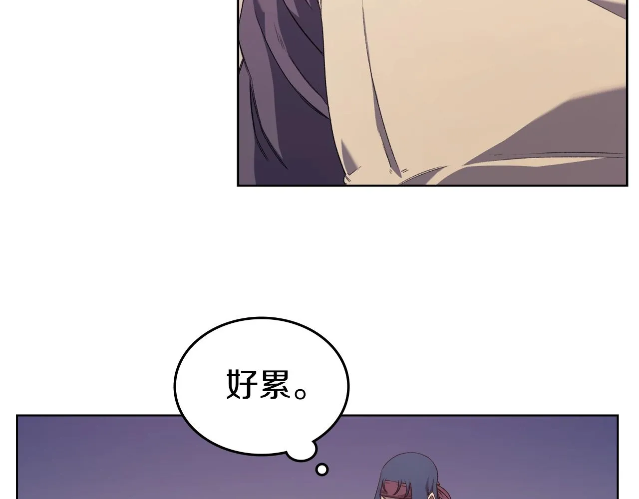 第10话 受降 第36页
