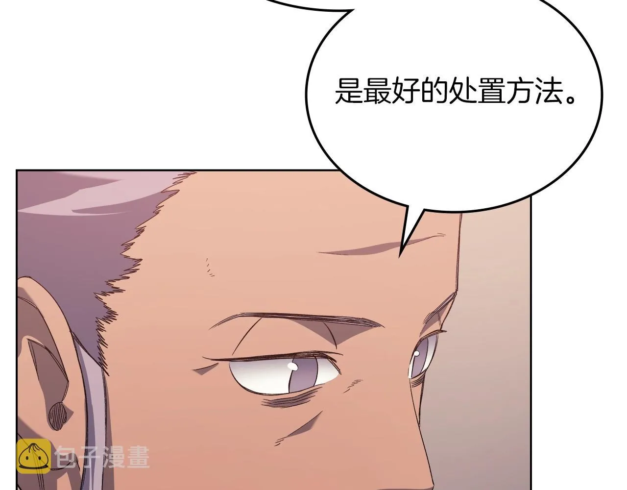 第10话 受降 第78页