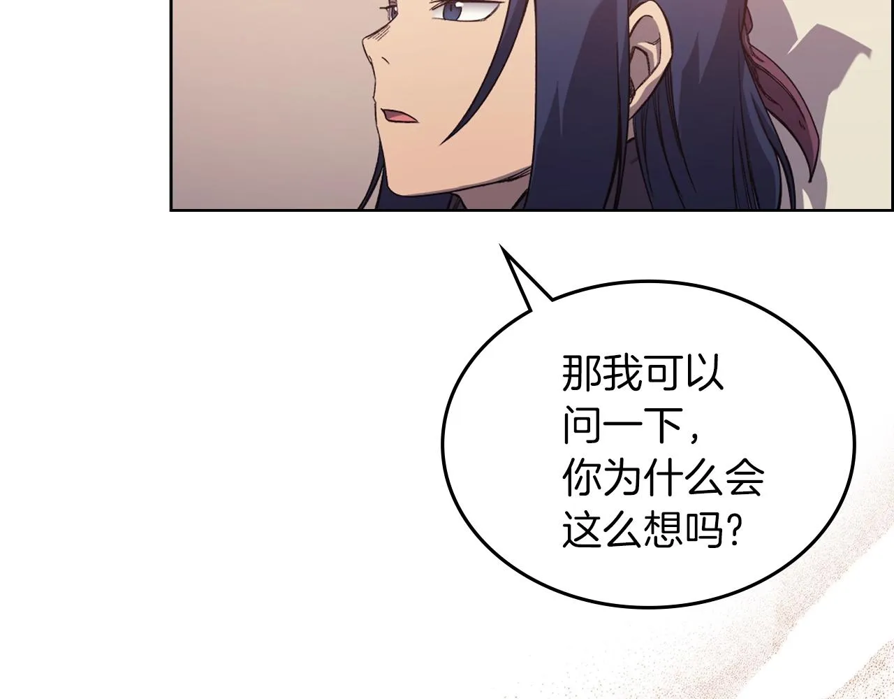 第10话 受降 第81页