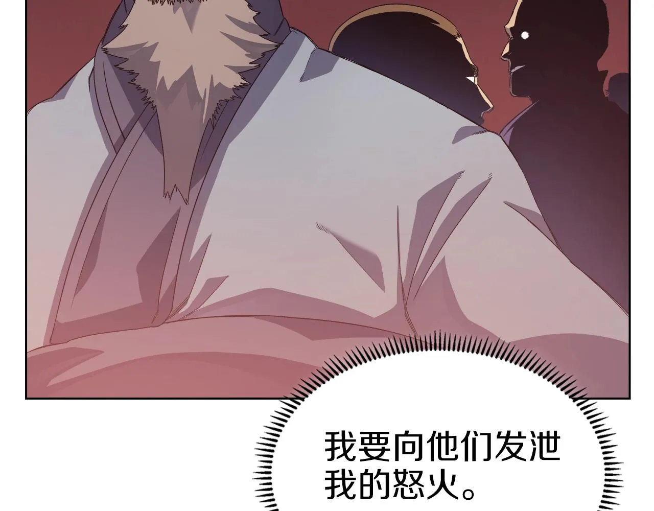 第10话 受降 第107页