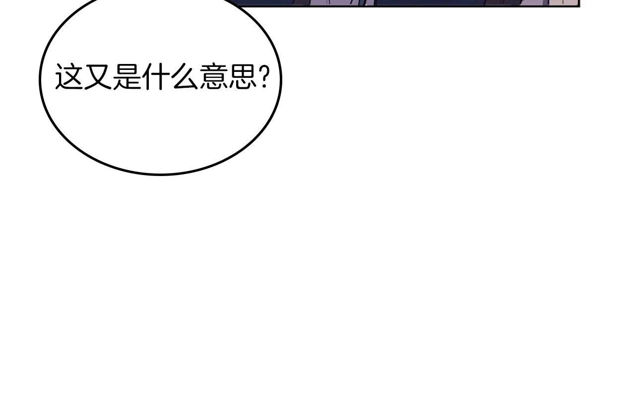 第10话 受降 第114页