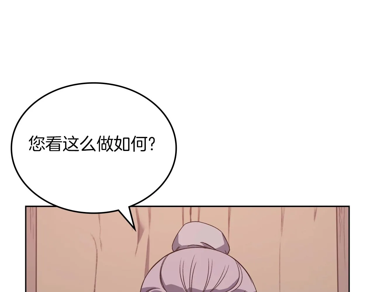 第10话 受降 第123页