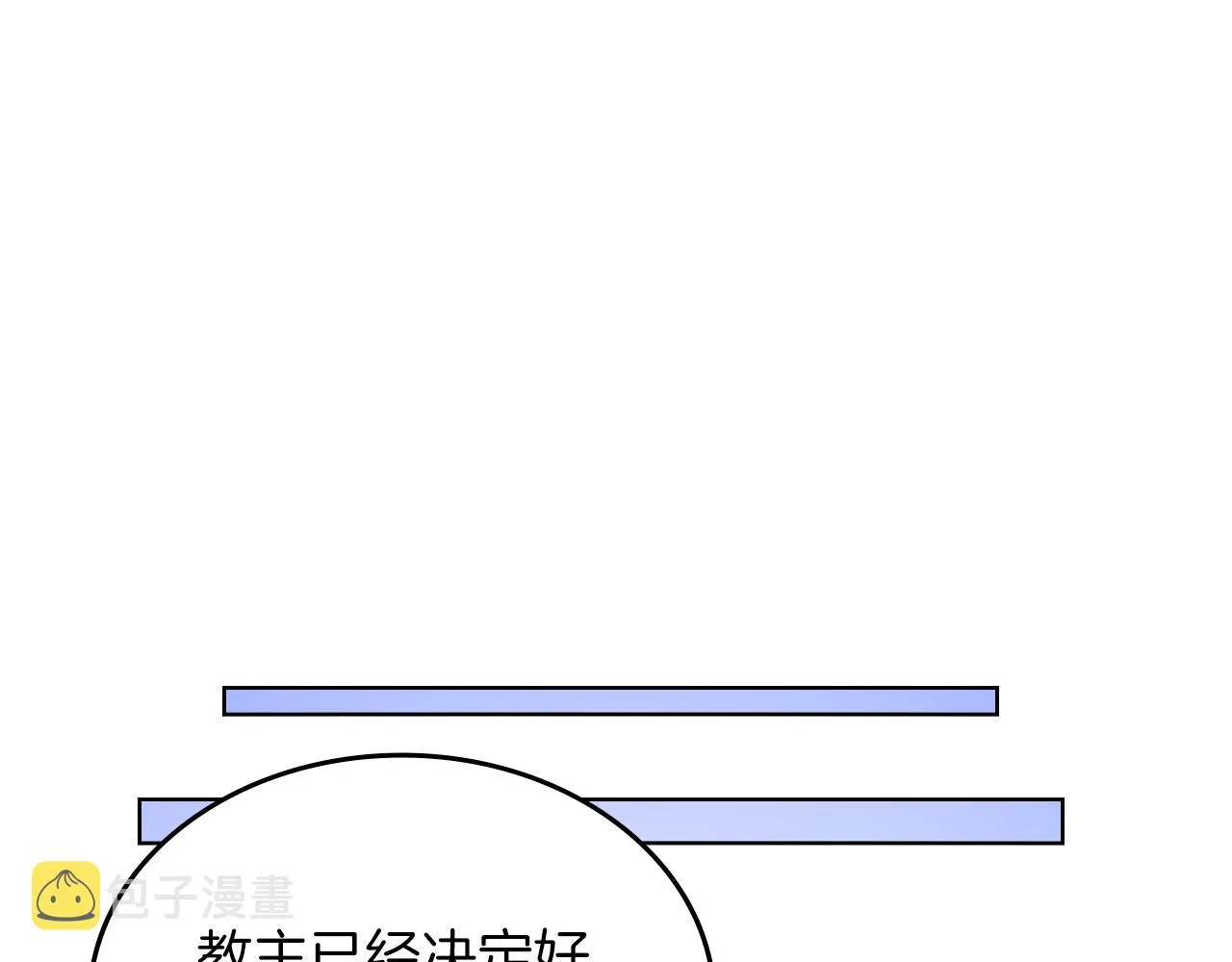 第10话 受降 第126页