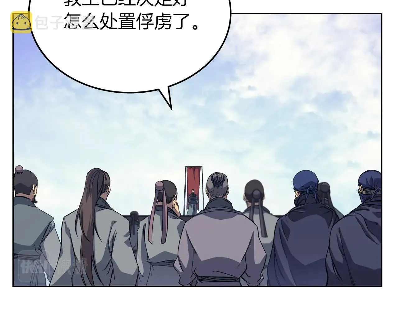 第10话 受降 第127页