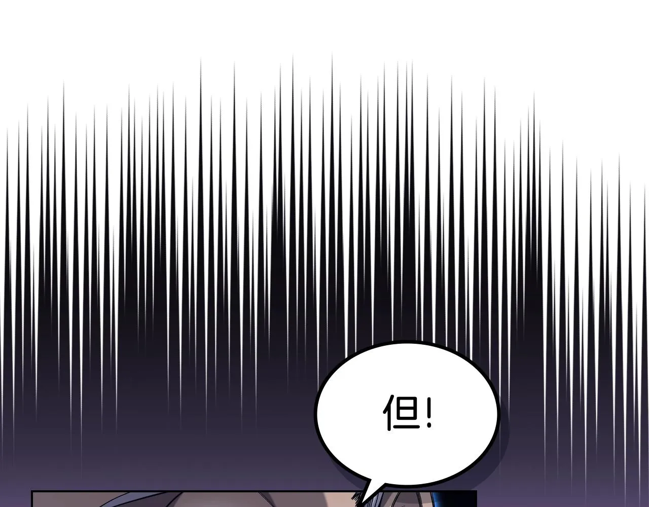 第10话 受降 第134页