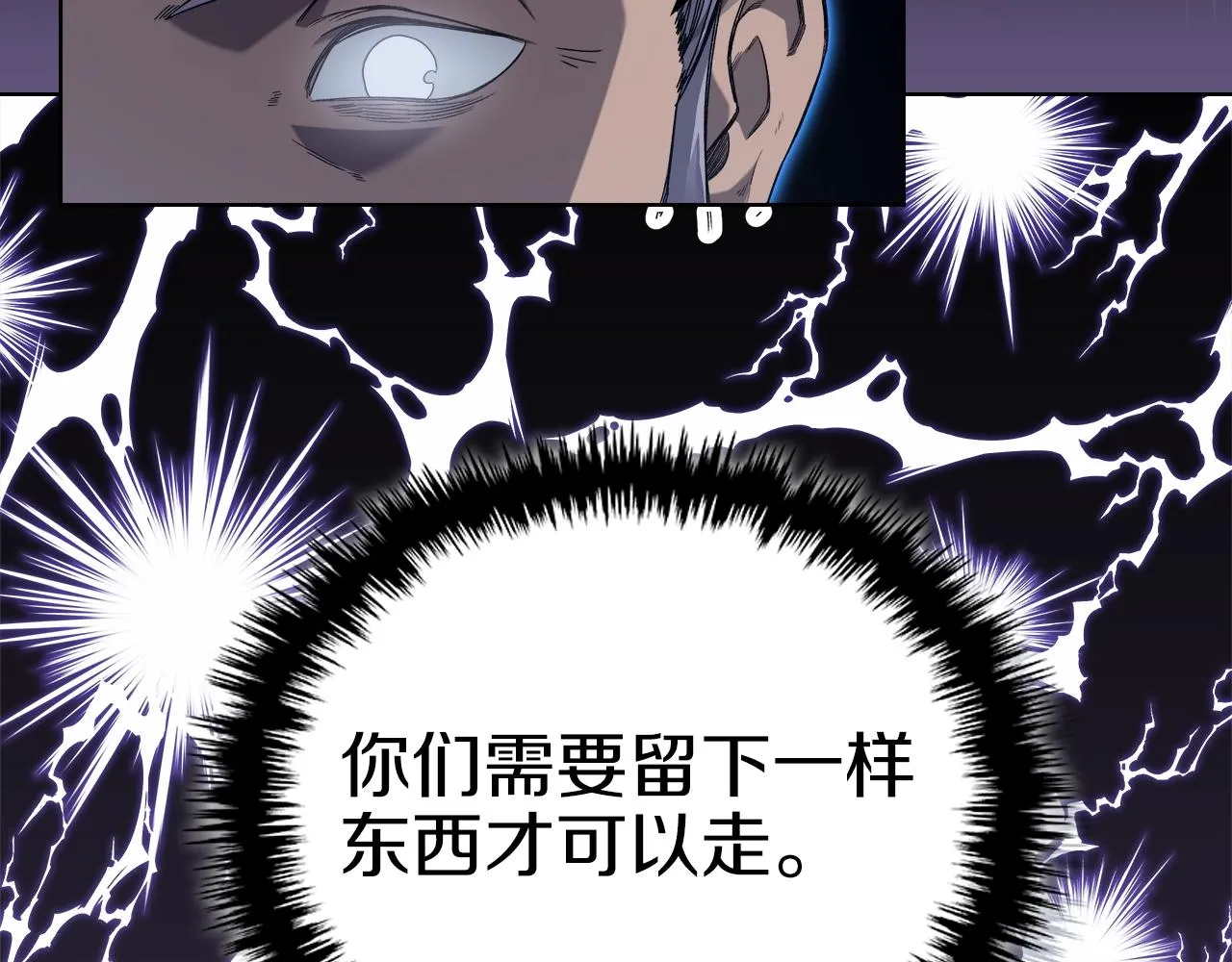 第10话 受降 第135页
