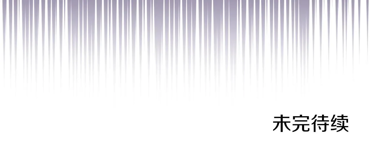 第10话 受降 第138页