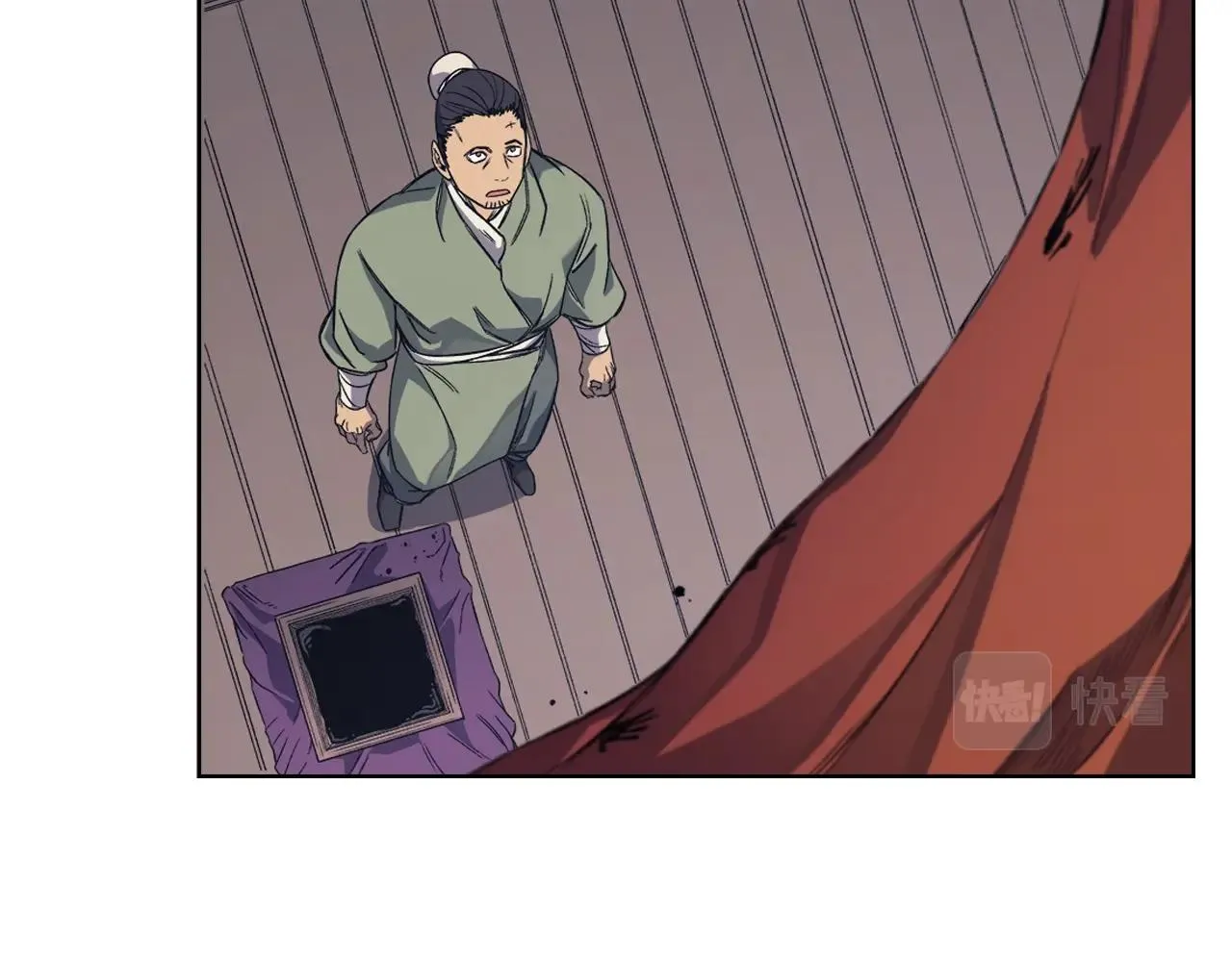 第11话 晨龙军 第14页