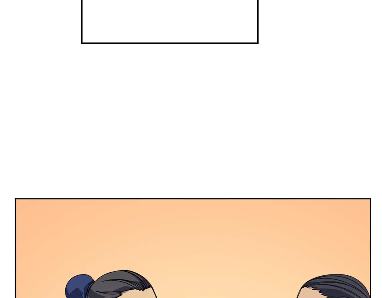 第11话 晨龙军 第18页
