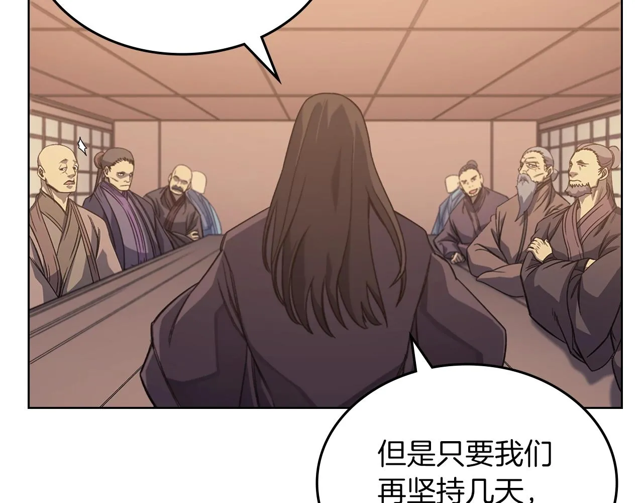 第11话 晨龙军 第56页