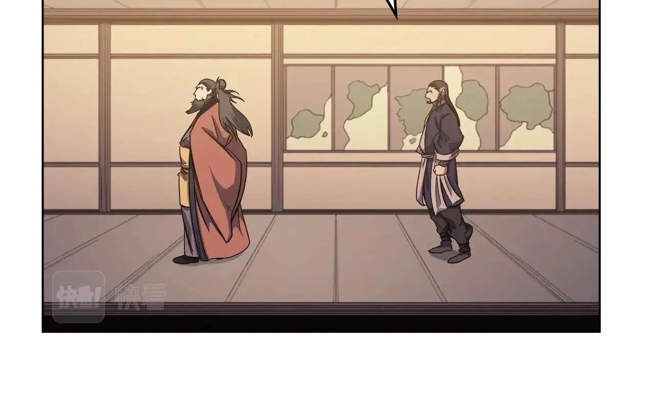 第11话 晨龙军 第83页