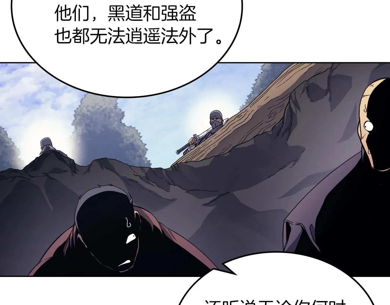 第11话 晨龙军 第129页