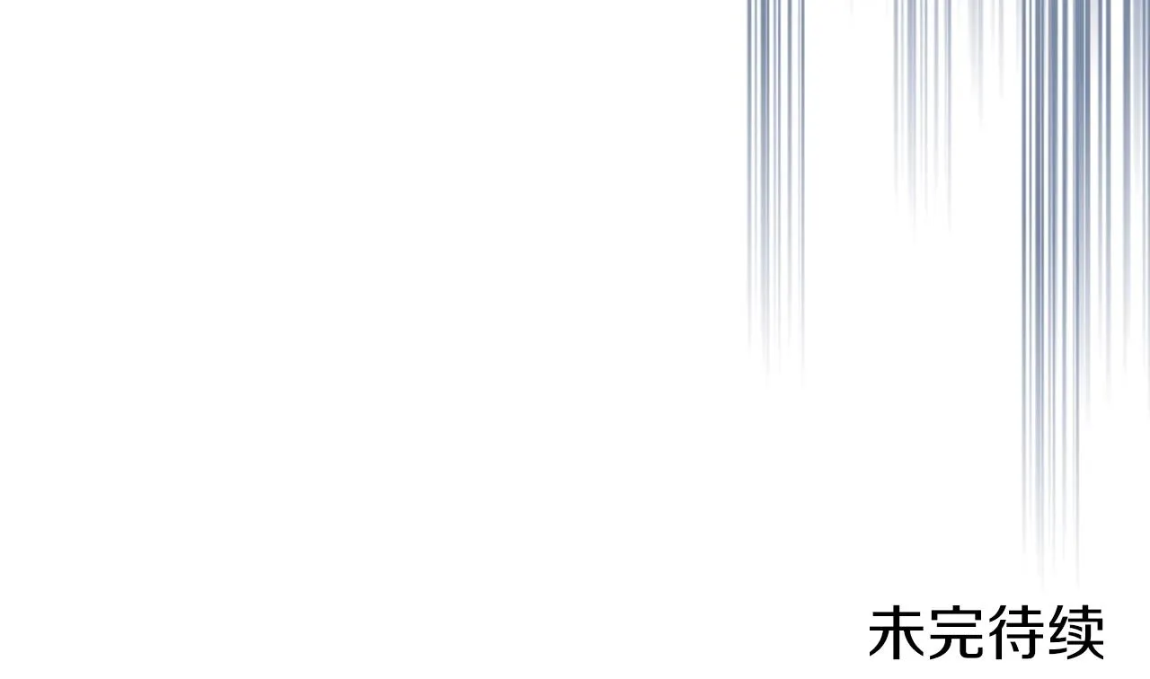 第11话 晨龙军 第142页