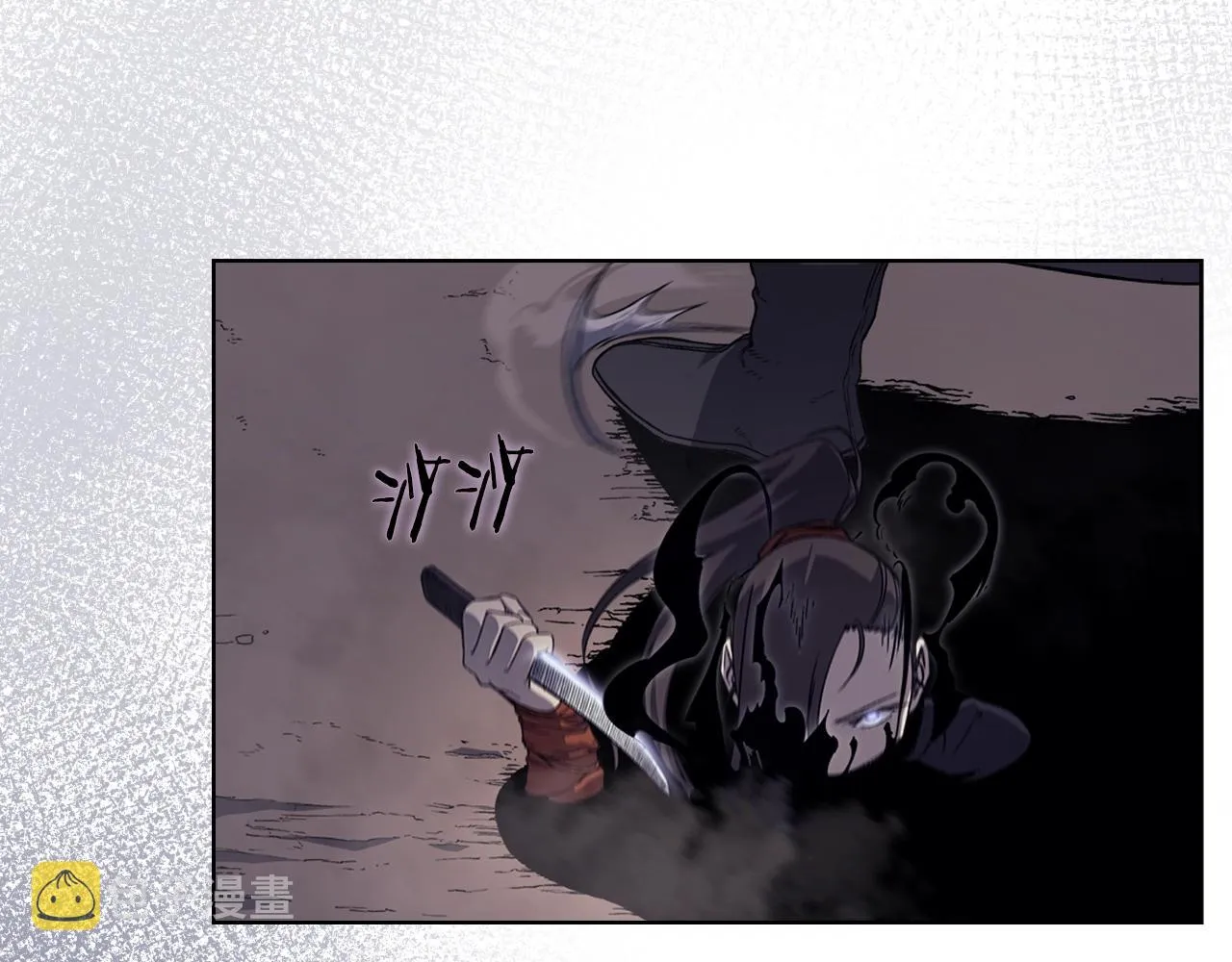 第8话 九天伏魔阵 第8页