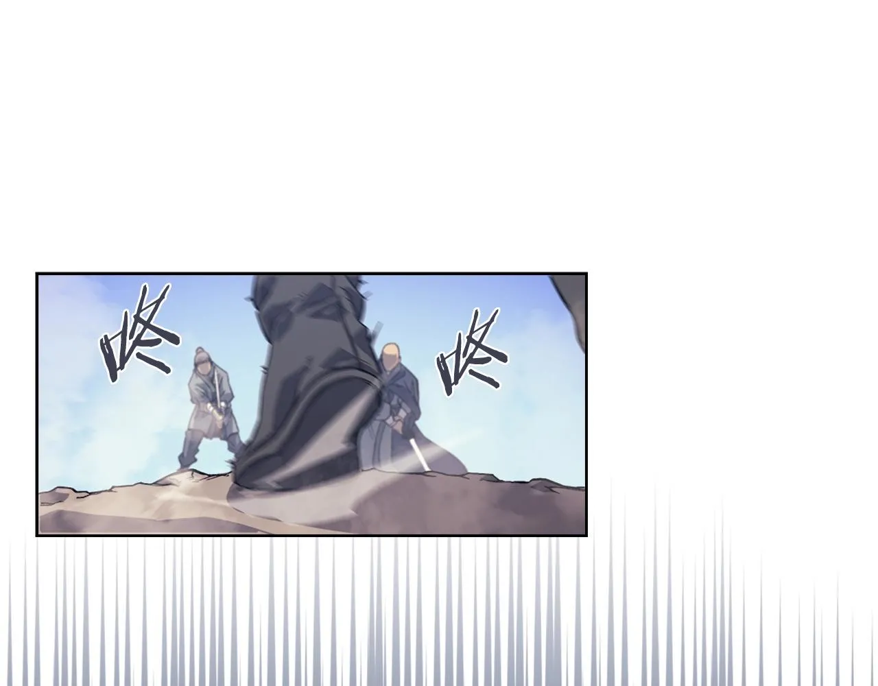 第8话 九天伏魔阵 第22页