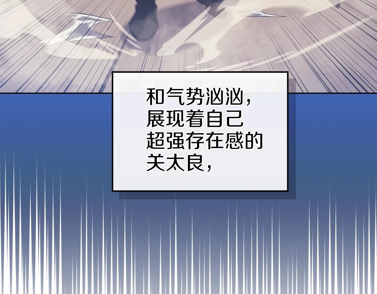 第8话 九天伏魔阵 第25页