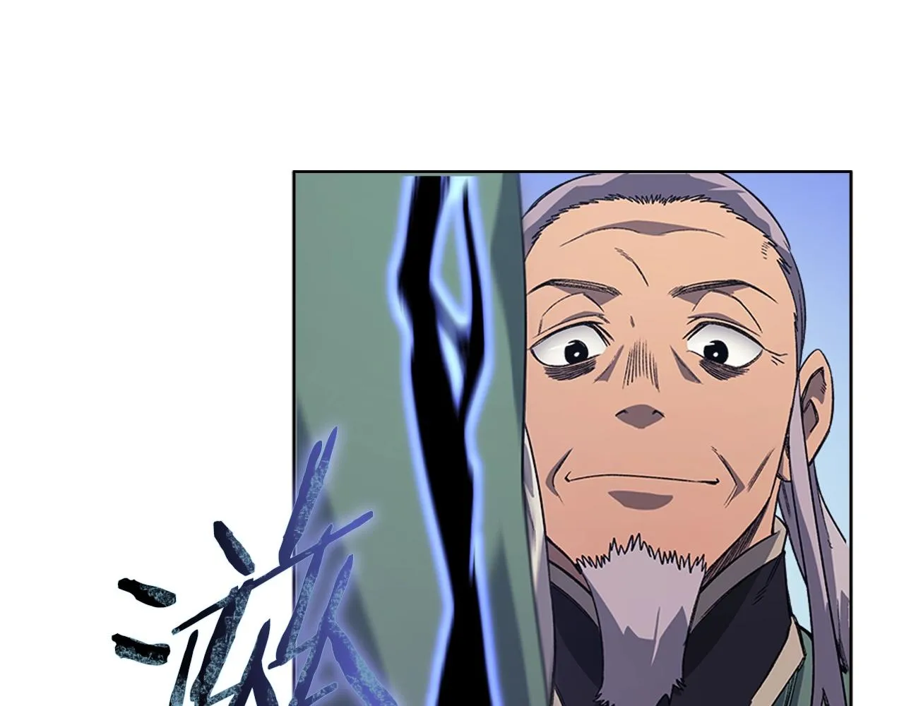 第8话 九天伏魔阵 第39页