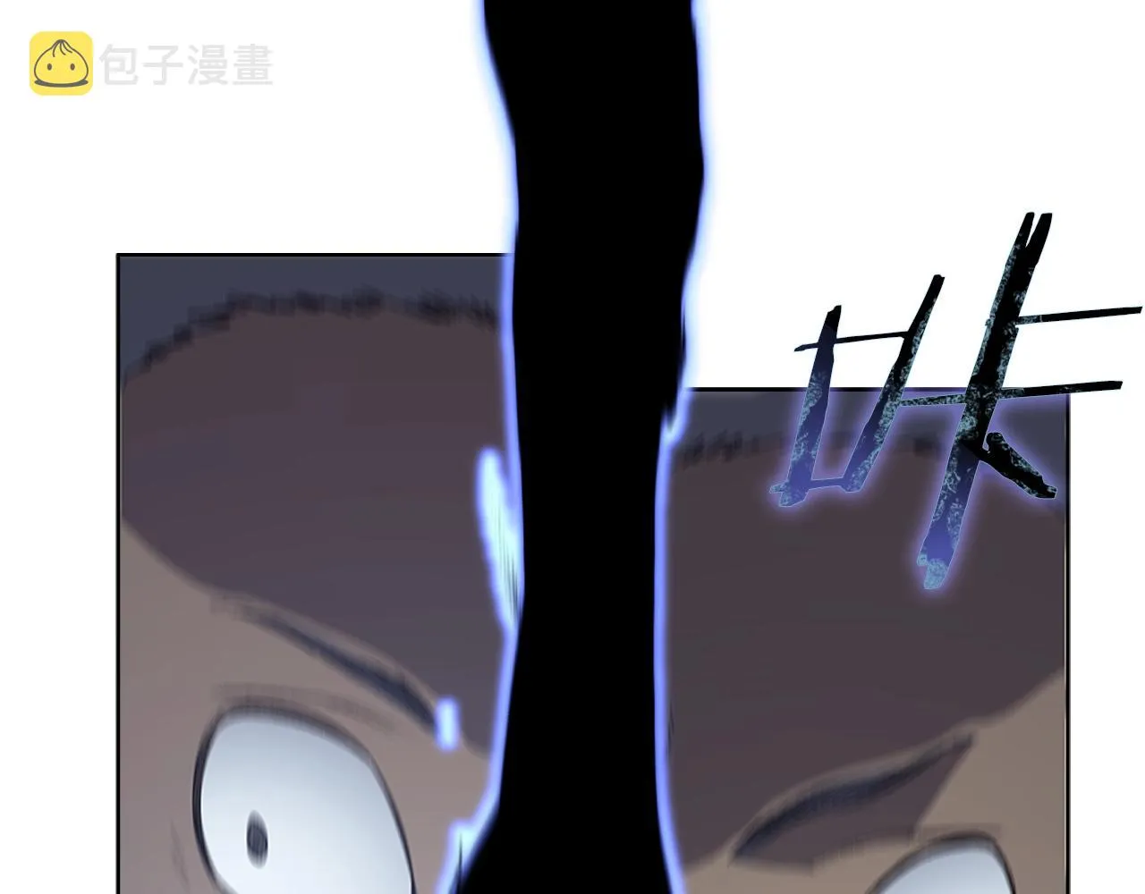 第8话 九天伏魔阵 第41页