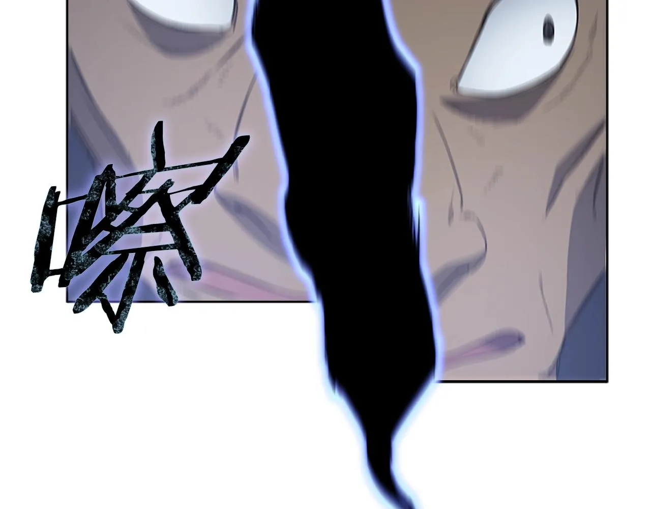 第8话 九天伏魔阵 第42页