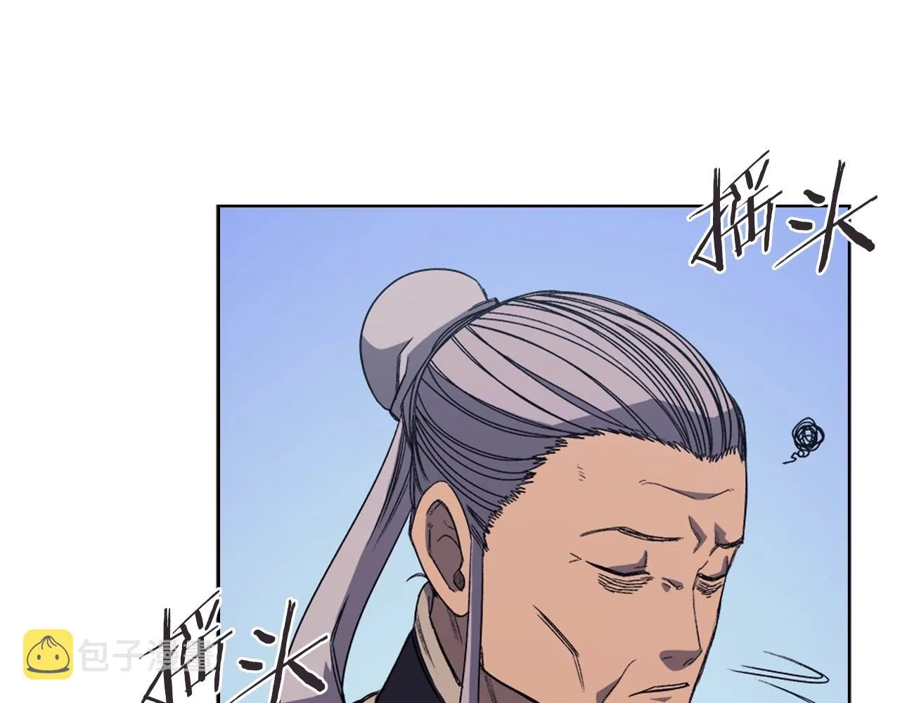 第8话 九天伏魔阵 第71页