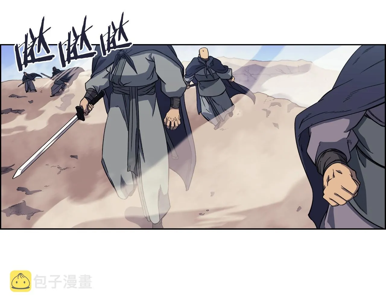 第8话 九天伏魔阵 第76页