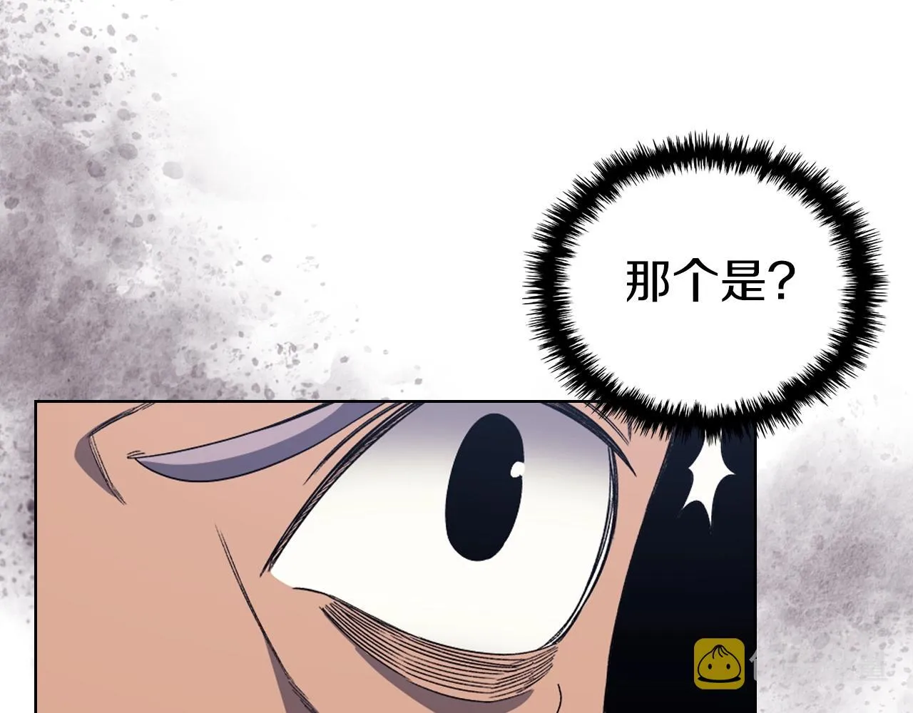 第8话 九天伏魔阵 第86页