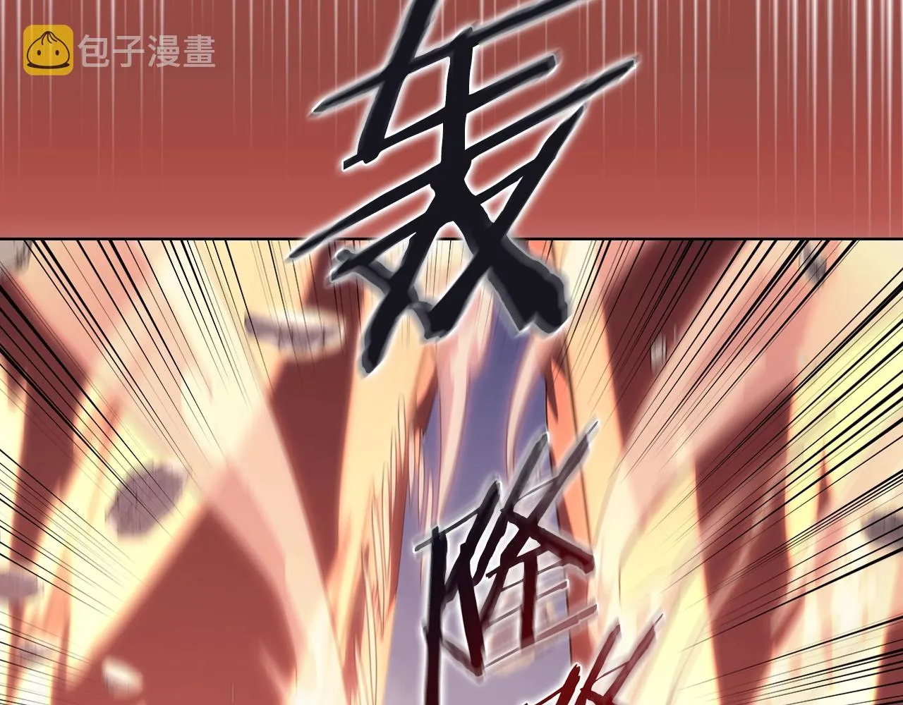 第8话 九天伏魔阵 第93页