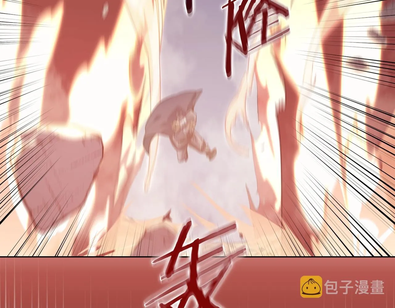 第8话 九天伏魔阵 第94页