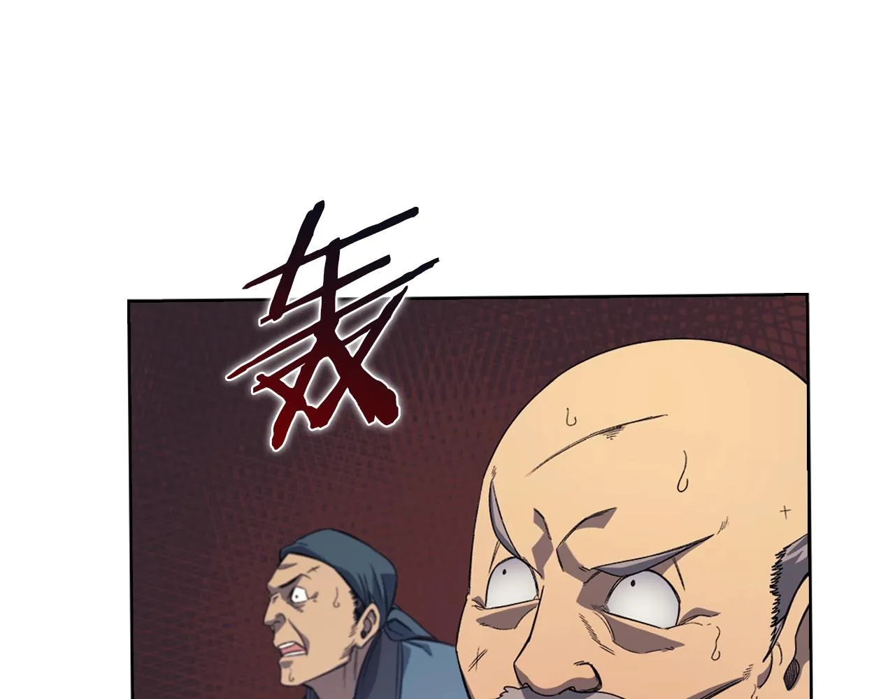 第8话 九天伏魔阵 第122页
