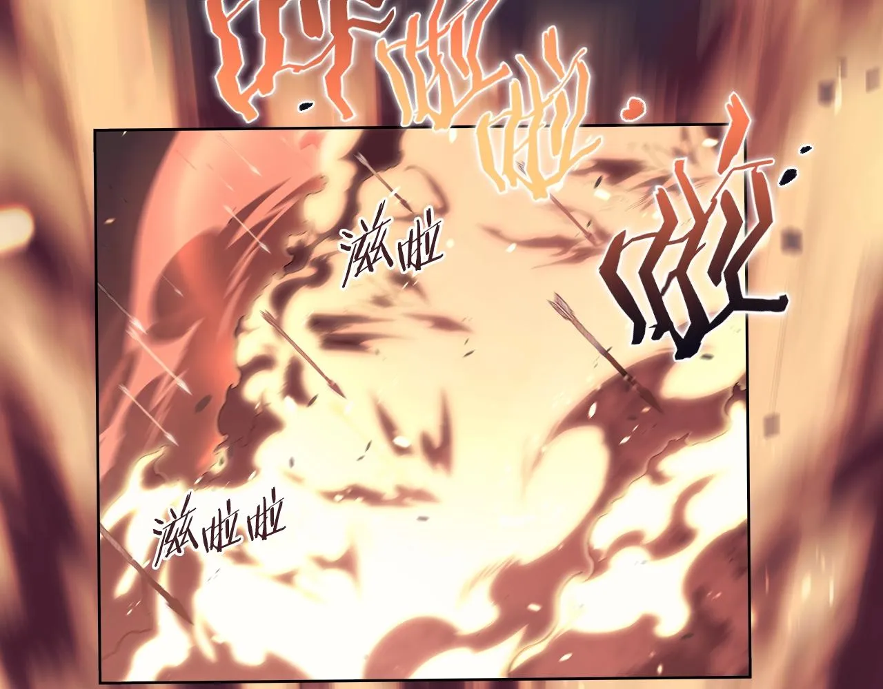第8话 九天伏魔阵 第128页