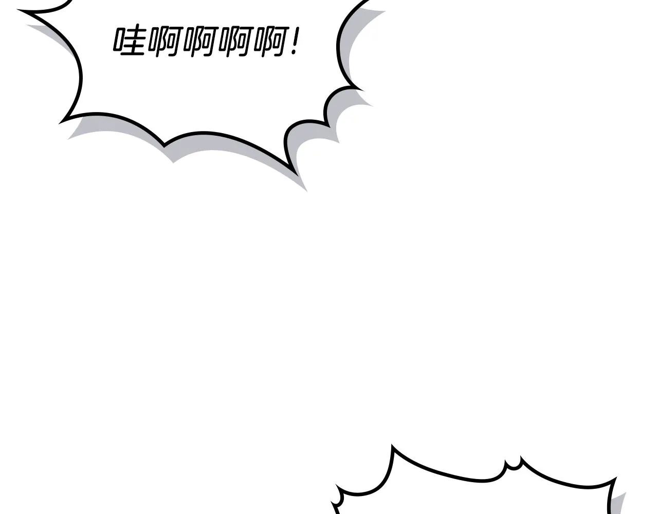 第7话 降维打击 第5页