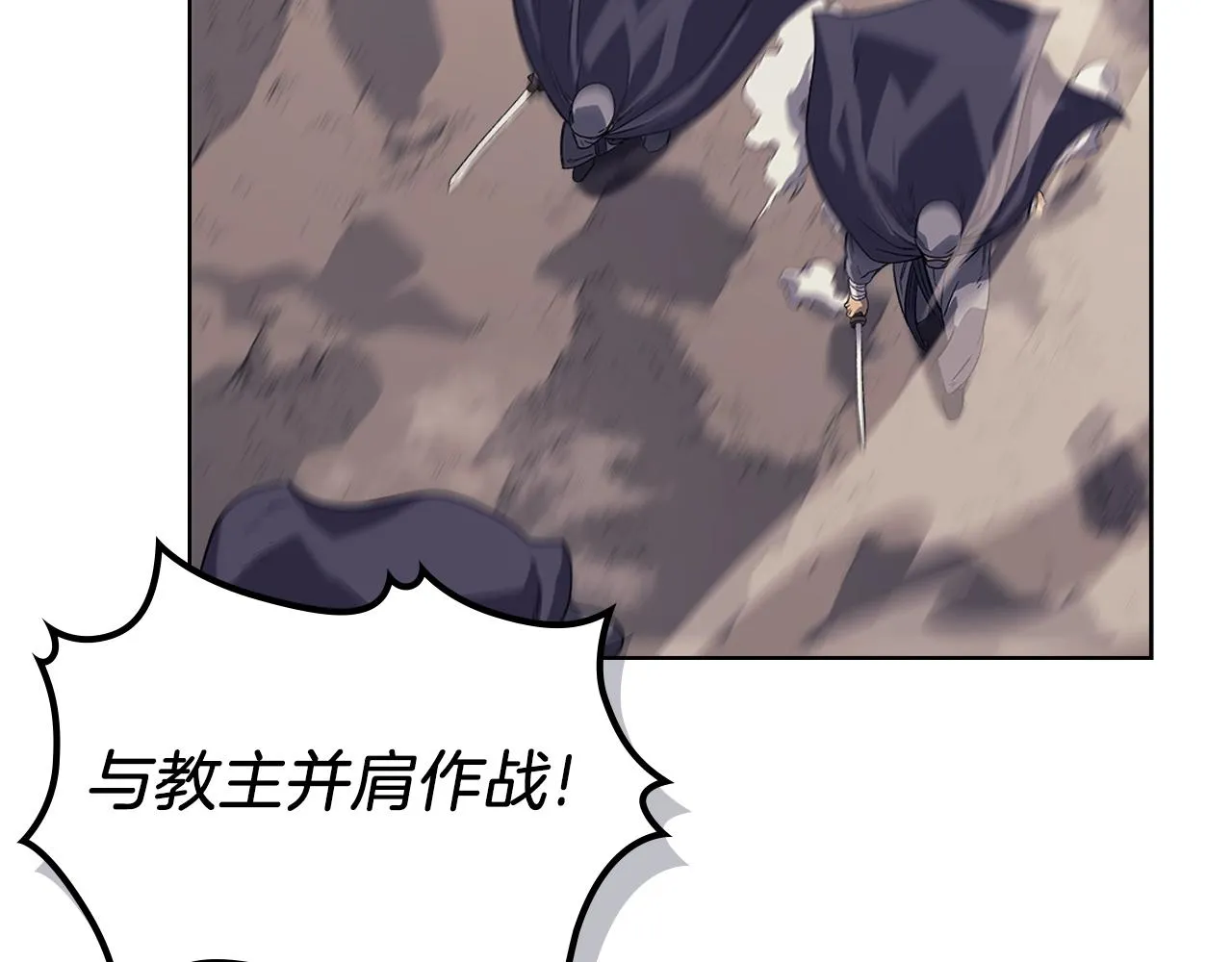 第7话 降维打击 第7页