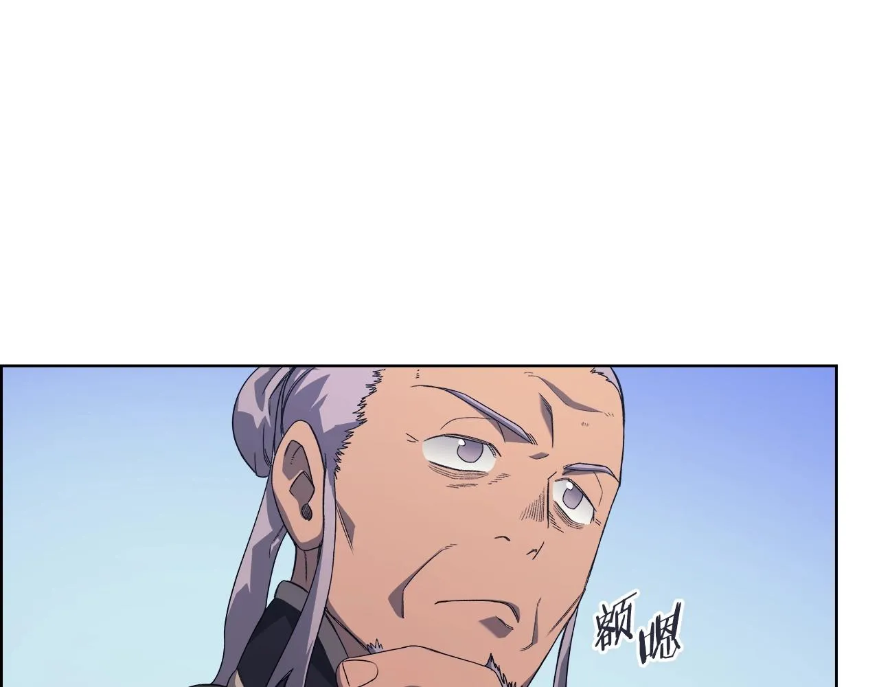 第7话 降维打击 第27页