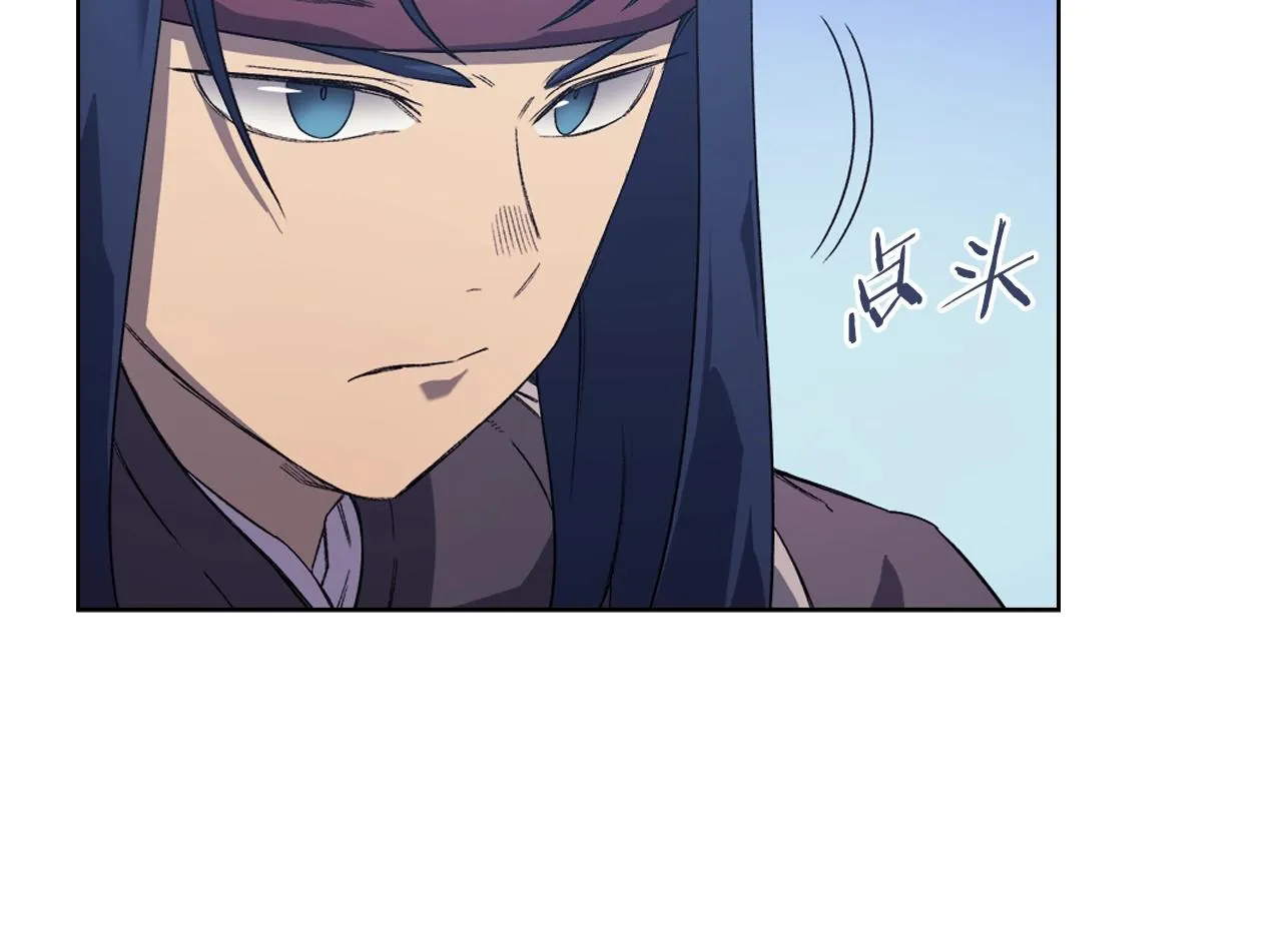 第7话 降维打击 第43页