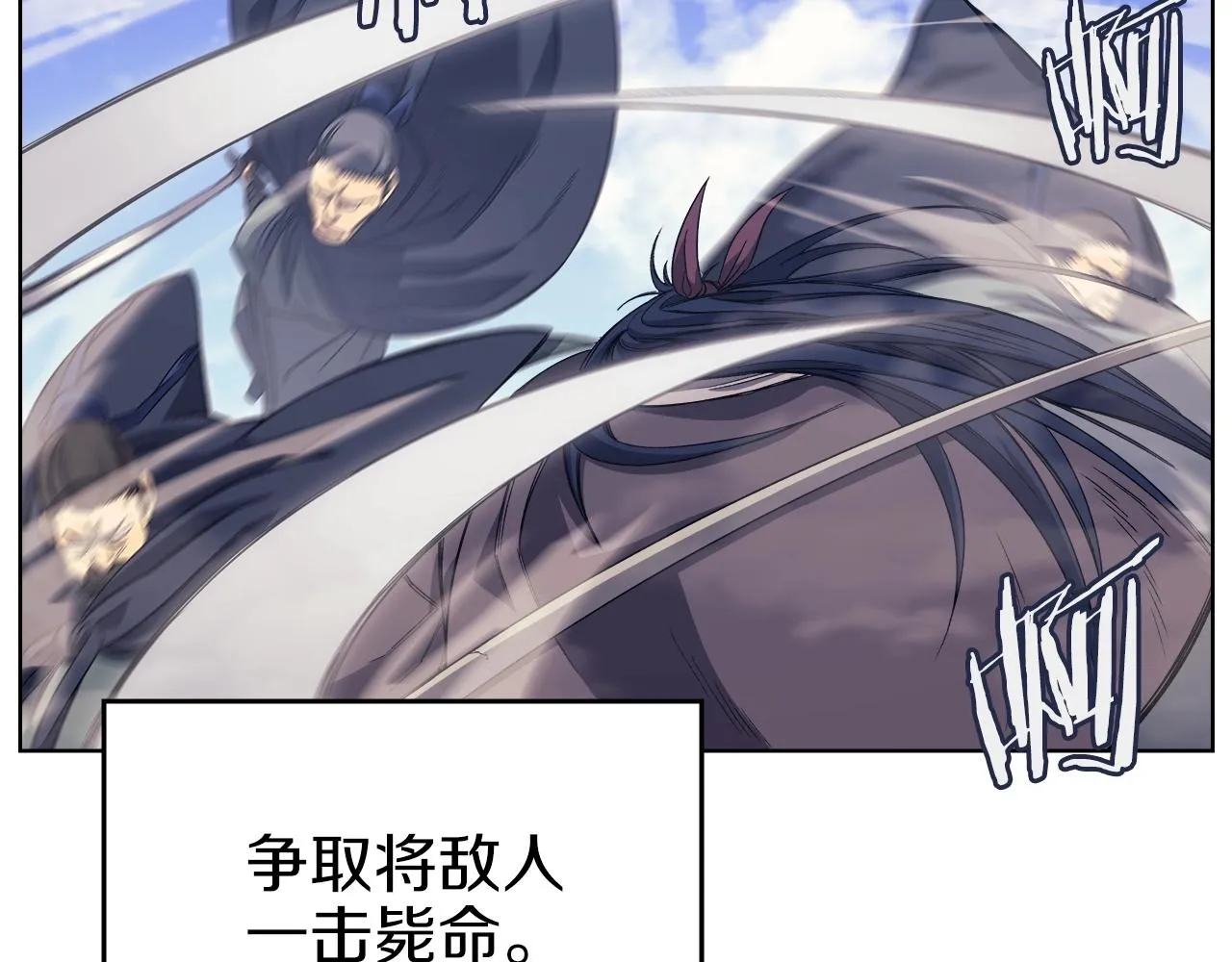 第7话 降维打击 第65页