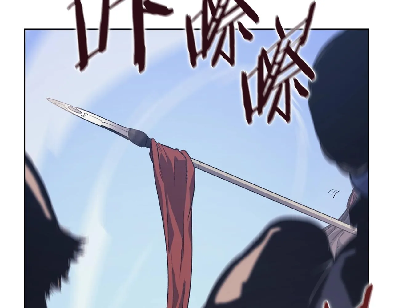 第7话 降维打击 第69页