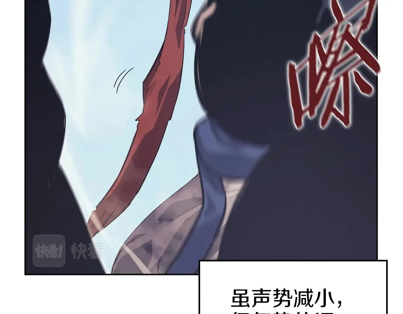 第7话 降维打击 第70页