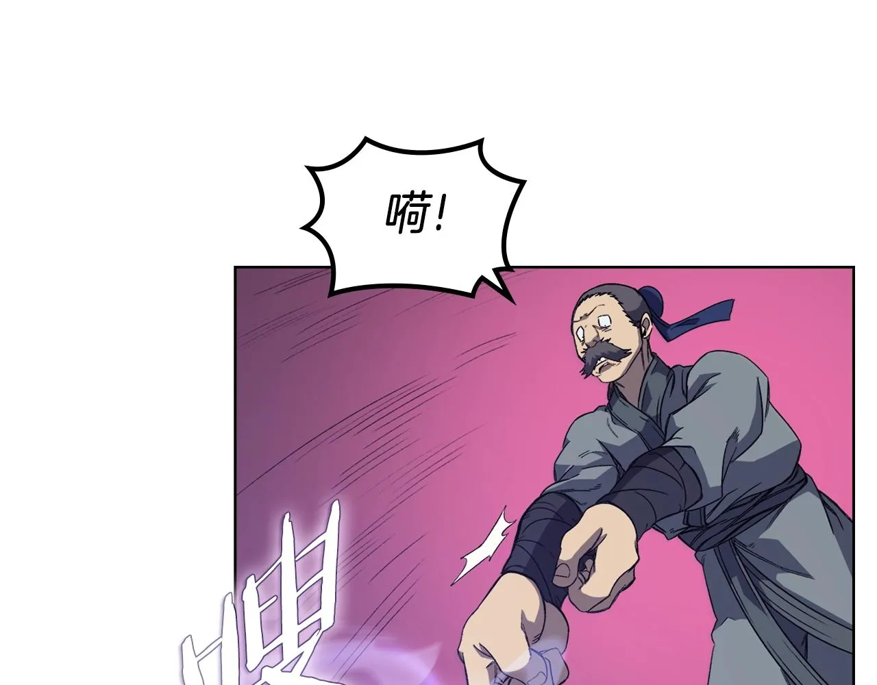 第7话 降维打击 第100页