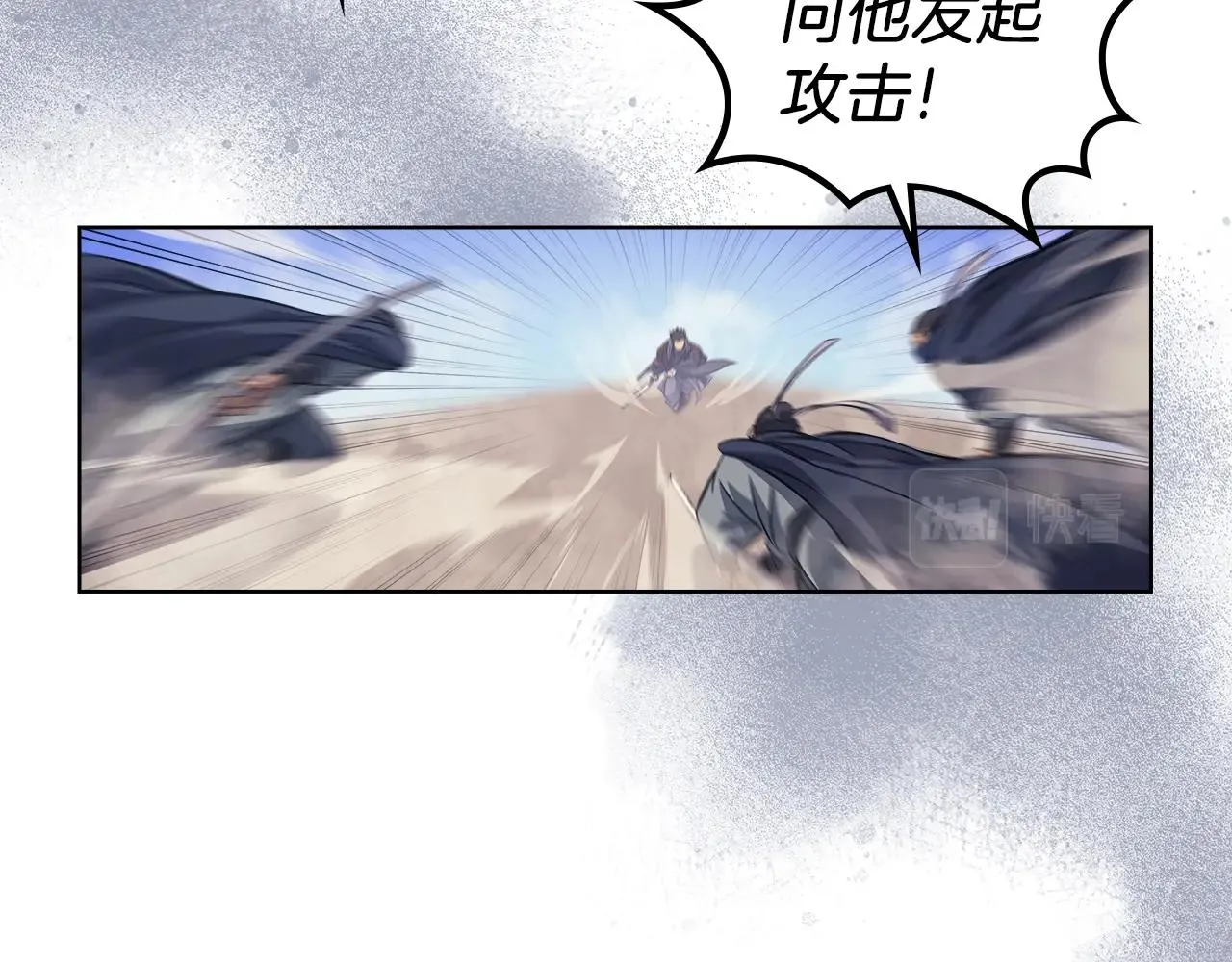 第7话 降维打击 第129页