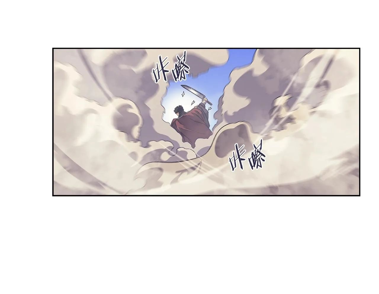 第7话 降维打击 第134页