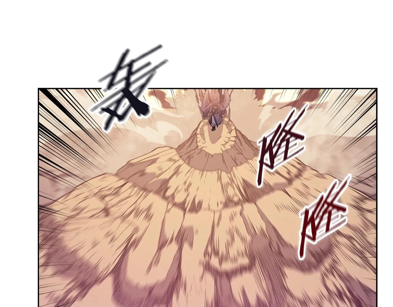 第9话 灭世神功 第24页