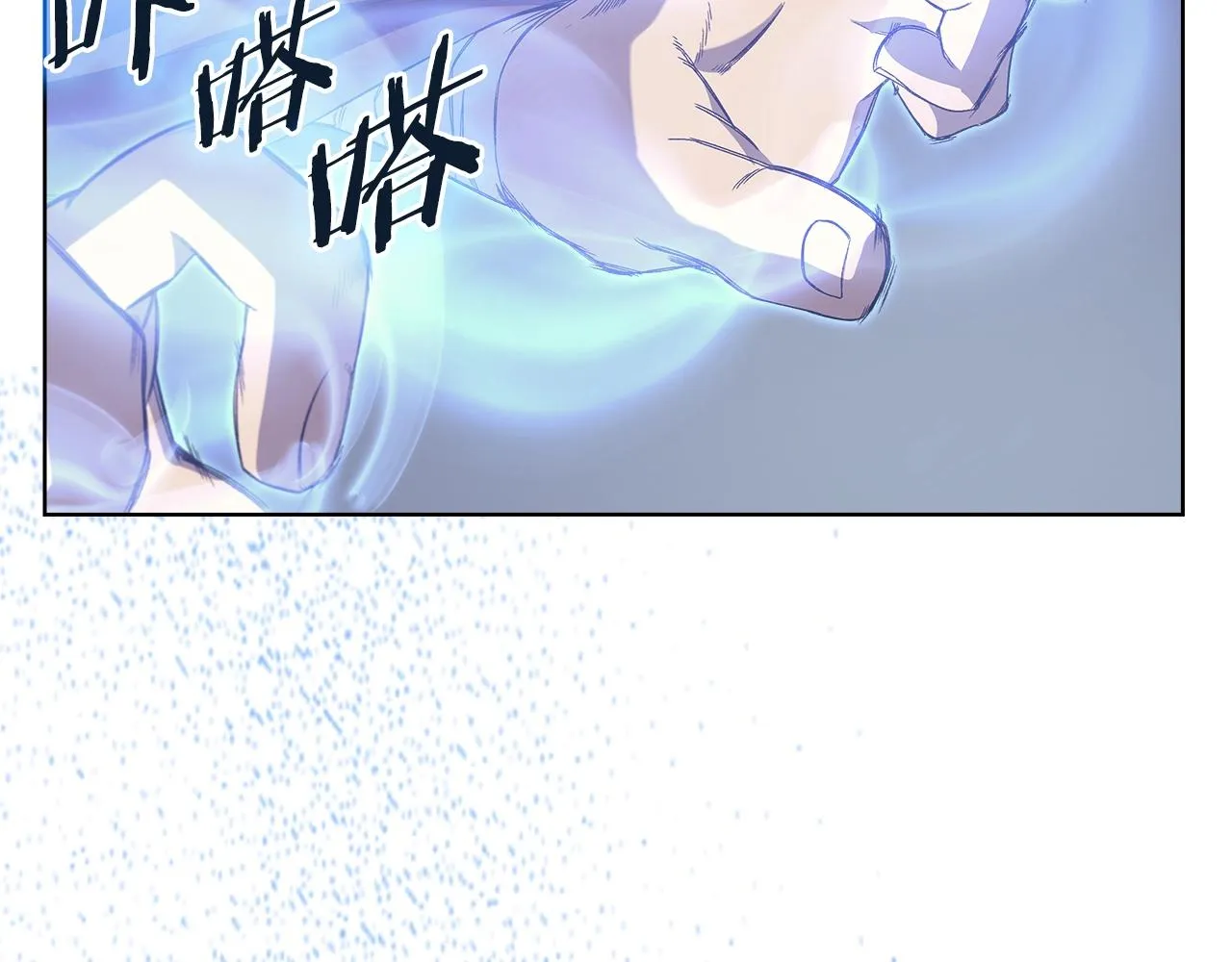 第9话 灭世神功 第42页