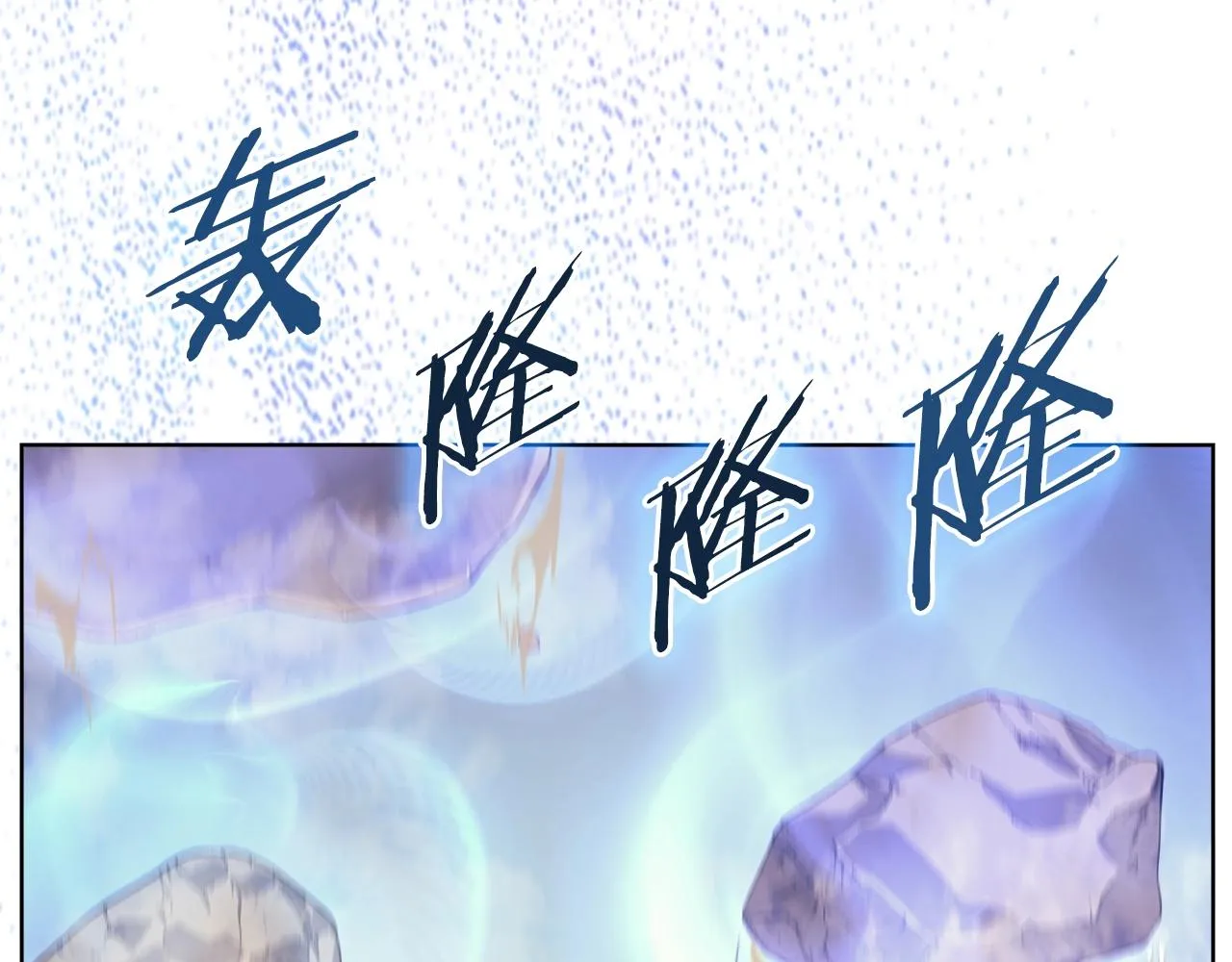 第9话 灭世神功 第45页