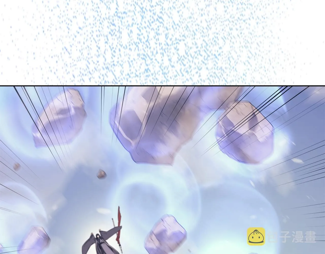 第9话 灭世神功 第47页